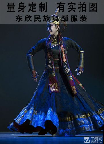 Costume de danse sud américaine pour femme AIME - Ref 2906308