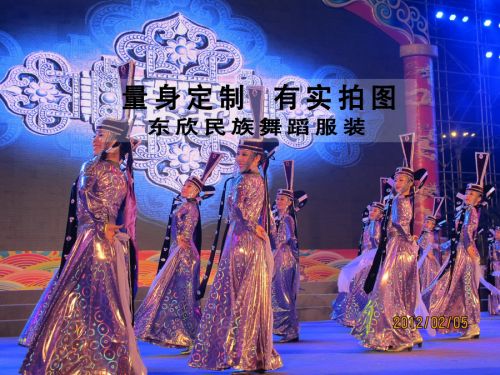 Costume de danse sud américaine pour femme - Ref 2906332