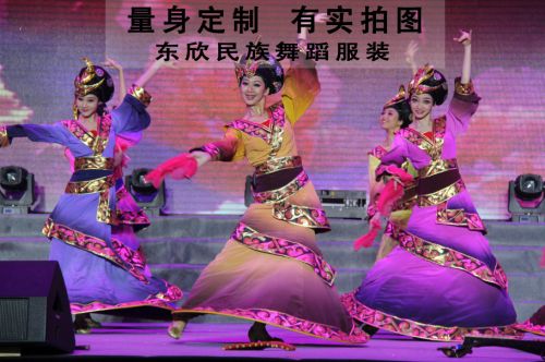 Costume de danse sud américaine pour femme - Ref 2906336