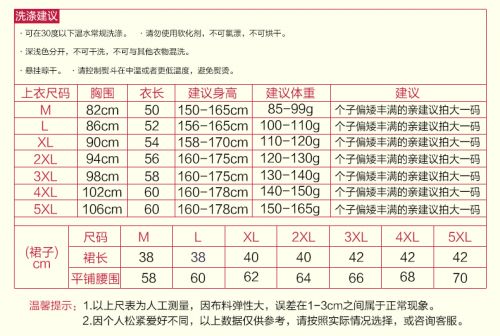 Costume de danse sud américaine pour femme - Ref 2906358