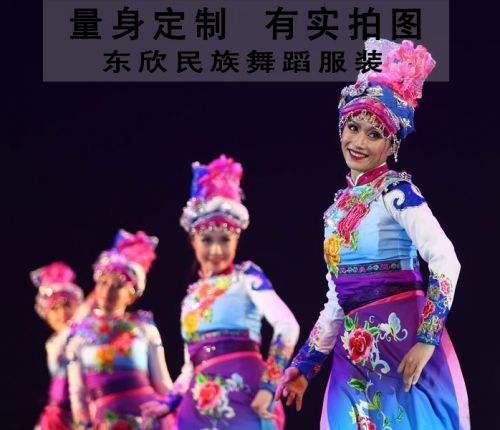 Costume de danse sud américaine pour femme - Ref 2906363