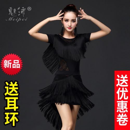 Costume de danse sud américaine pour femme - Ref 2906378