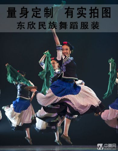 Costume de danse sud américaine pour femme AIME - Ref 2906446