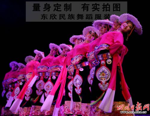 Costume de danse sud américaine pour femme - Ref 2906458