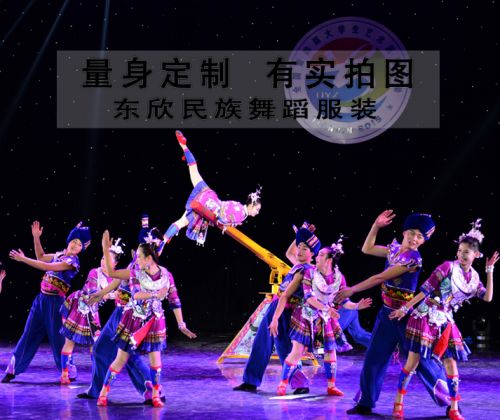 Costume de danse sud américaine pour femme AIME - Ref 2906462