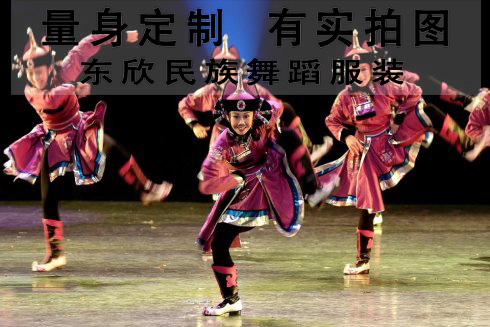 Costume de danse sud américaine pour femme - Ref 2906480