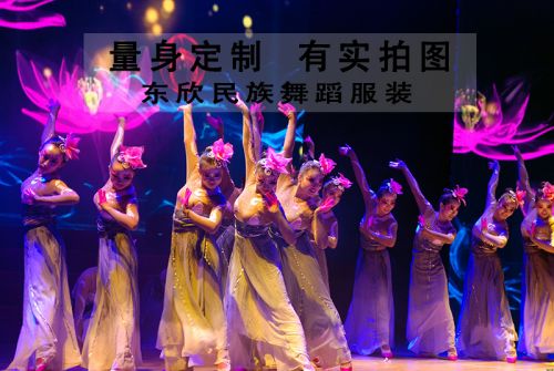 Costume de danse sud américaine pour femme AIME - Ref 2906481