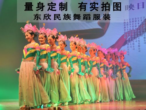 Costume de danse sud américaine pour femme - Ref 2906482