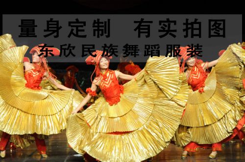 Costume de danse sud américaine pour femme AIME - Ref 2906496