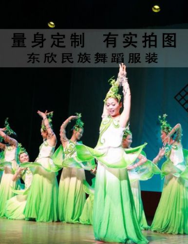 Costume de danse sud américaine pour femme AIME - Ref 2906514