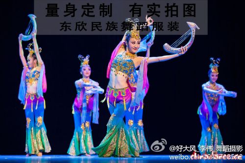 Costume de danse sud américaine pour femme - Ref 2906534