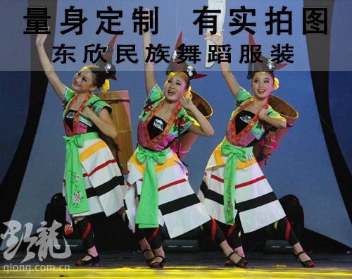 Costume de danse sud américaine pour femme - Ref 2906538