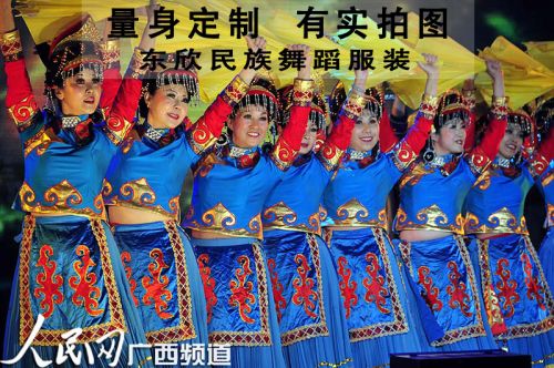 Costume de danse sud américaine pour femme AIME - Ref 2906539