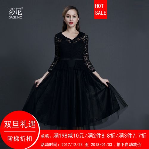 Costume de danse sud américaine pour femme SAGLINO - Ref 2906587