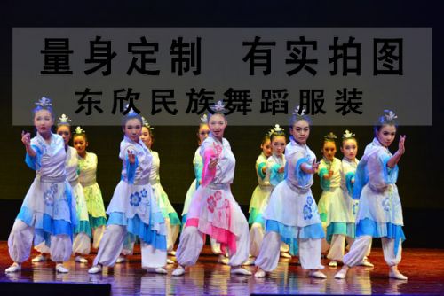 Costume de danse sud américaine pour femme AIME - Ref 2906606