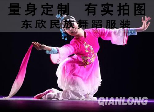 Costume de danse sud américaine pour femme AIME - Ref 2906620