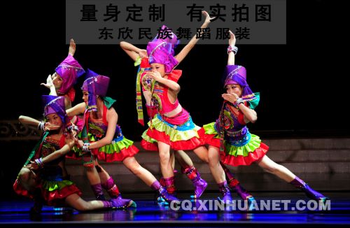 Costume de danse sud américaine pour femme AIME - Ref 2906623