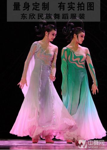 Costume de danse sud américaine pour femme AIME - Ref 2906648