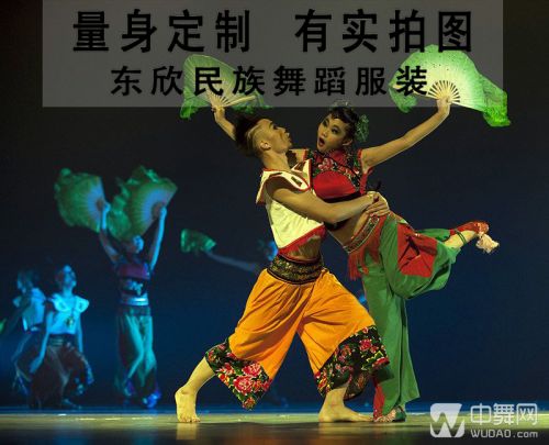 Costume de danse sud américaine pour femme AIME - Ref 2906651