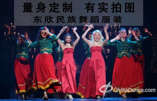 Costume de danse sud américaine pour femme - Ref 2906656