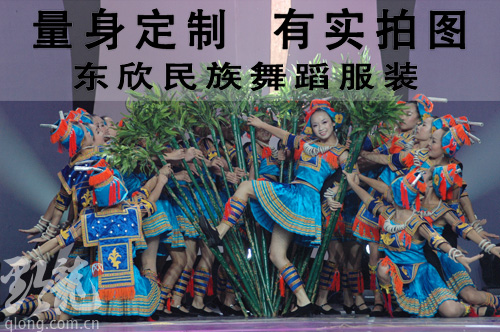 Costume de danse sud américaine pour femme AIME - Ref 2906657