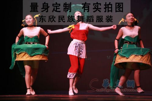 Costume de danse sud américaine pour femme AIME - Ref 2906660