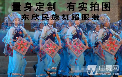 Costume de danse sud américaine pour femme AIME - Ref 2906676