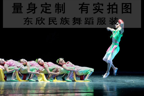 Costume de danse sud américaine pour femme - Ref 2906678