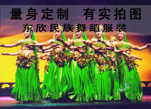 Costume de danse sud américaine pour femme - Ref 2906685