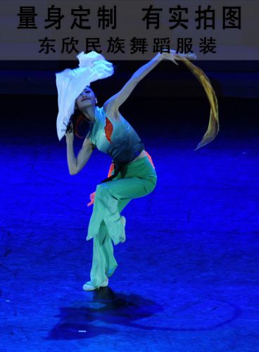 Costume de danse sud américaine pour femme - Ref 2906711