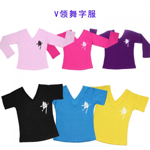 Costume de danse sud américaine pour femme - Ref 2906712