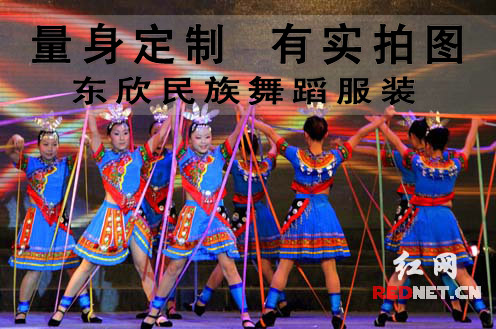 Costume de danse sud américaine pour femme - Ref 2906715