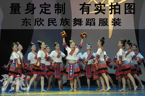 Costume de danse sud américaine pour femme - Ref 2906721