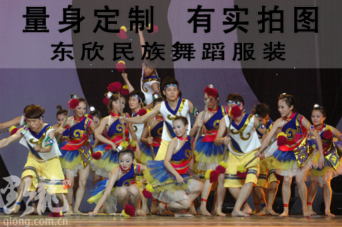 Costume de danse sud américaine pour femme AIME - Ref 2906726