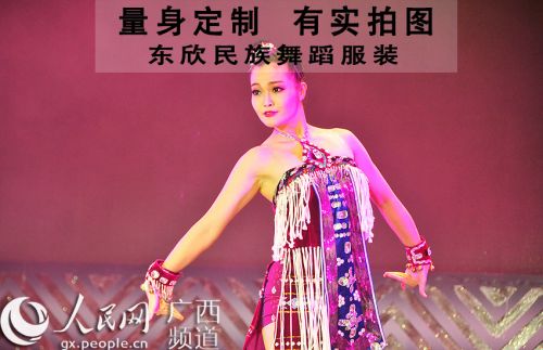 Costume de danse sud américaine pour femme AIME - Ref 2906727