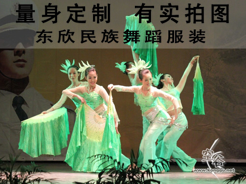 Costume de danse sud américaine pour femme AIME - Ref 2906729