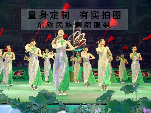 Costume de danse sud américaine pour femme - Ref 2906731