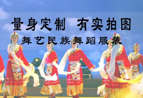 Costume de danse sud américaine pour femme AIME - Ref 2906742