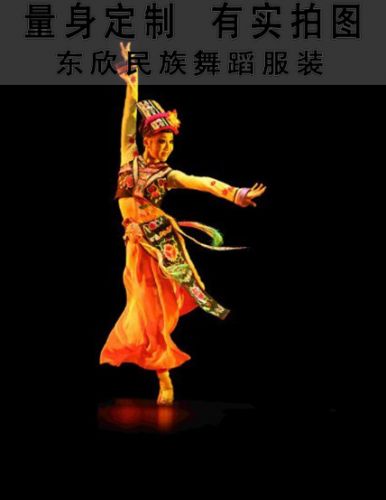 Costume de danse sud américaine pour femme - Ref 2906762