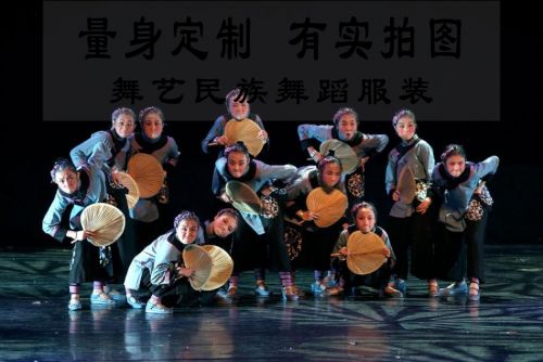 Costume de danse sud américaine pour femme - Ref 2906773