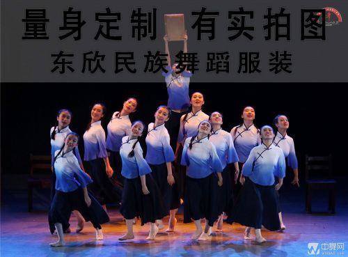 Costume de danse sud américaine pour femme AIME - Ref 2906775