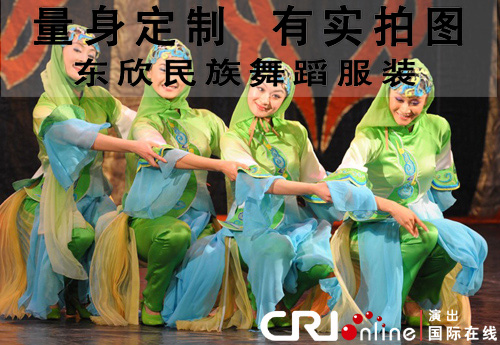 Costume de danse sud américaine pour femme - Ref 2906800