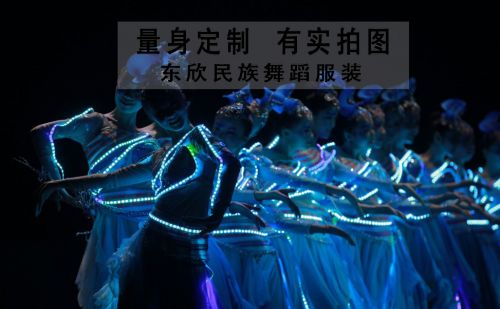 Costume de danse sud américaine pour femme AIME - Ref 2906804