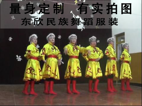 Costume de danse sud américaine pour femme - Ref 2906935