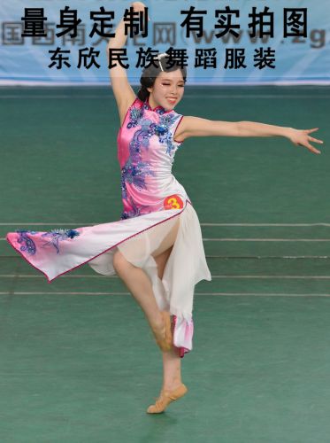 Costume de danse sud américaine pour femme - Ref 2907030