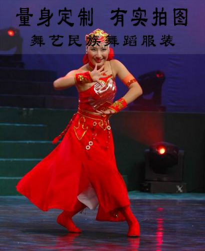 Costume de danse sud américaine pour femme - Ref 2907170