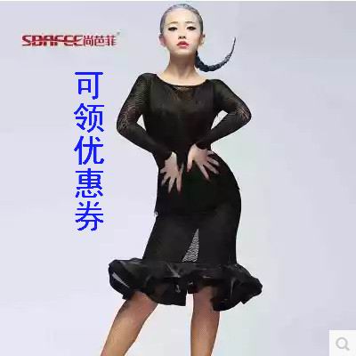 Costume de danse sud américaine pour femme SBAFEE - Ref 2907265