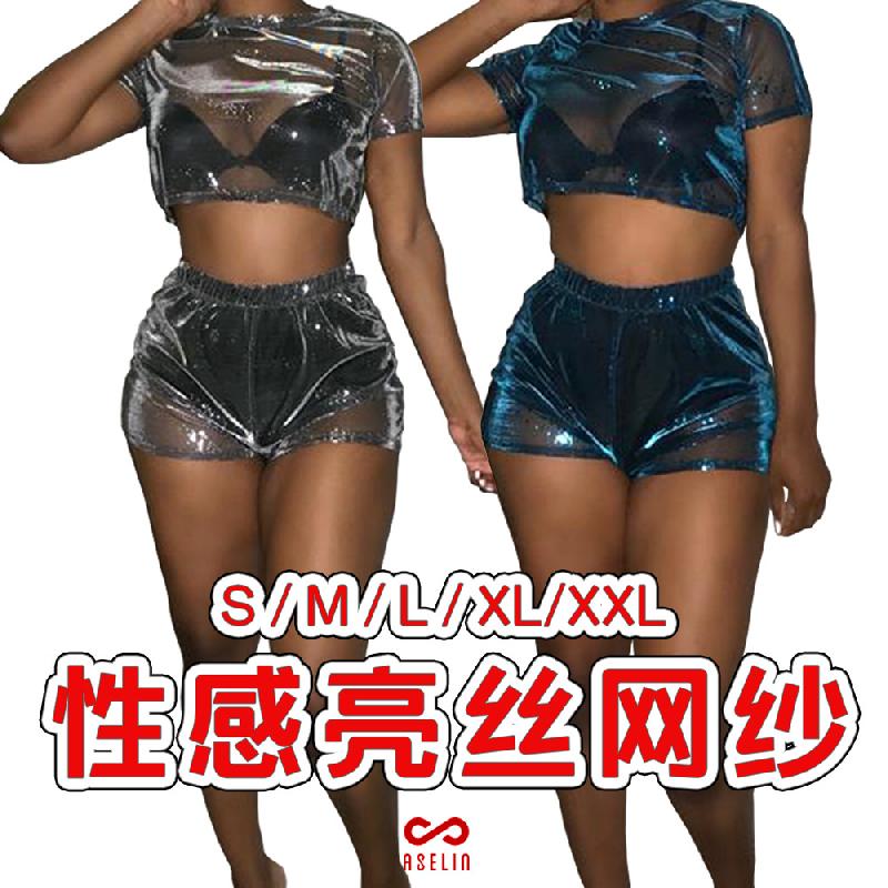 Costume femme AISLINE en Fibre de polyester - Ref 3333970