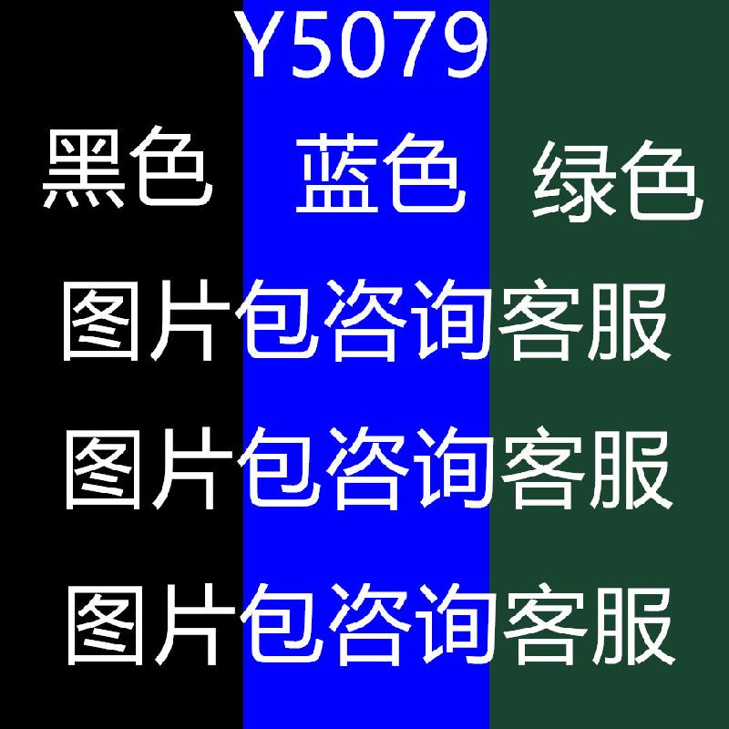 Costume femme OU RUYA en Zhigong - Ref 3333974
