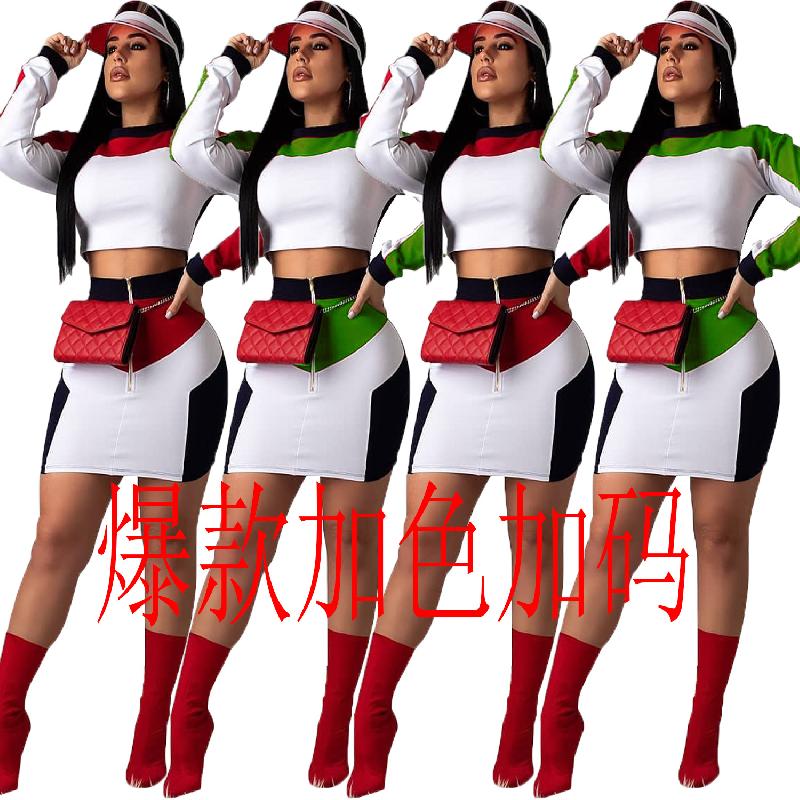 Costume femme en Zhigong - Ref 3334073
